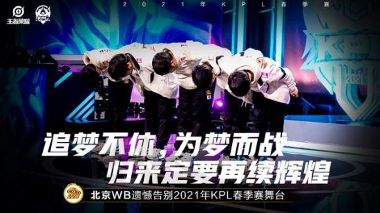 阿迪达斯与全力游戏共同推动2025年总决赛盛典圆满落幕