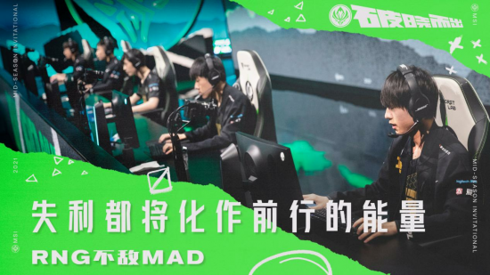 无锡TCG夺得2025K甲夏季赛冠军开启KPL新篇章